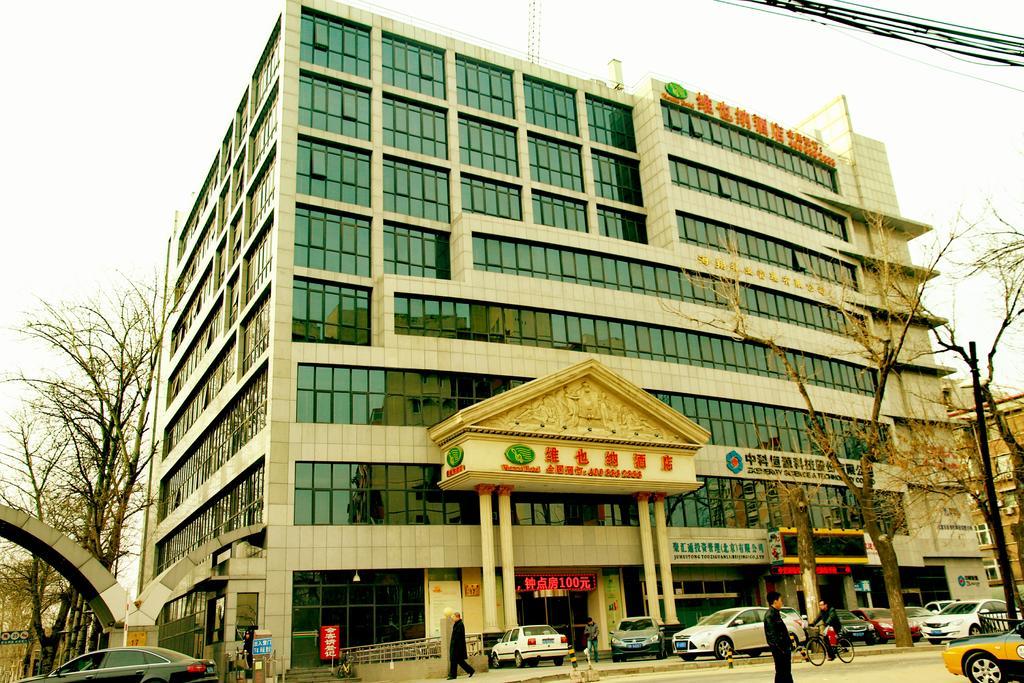 Vienna Hotel Beijing Luaran gambar