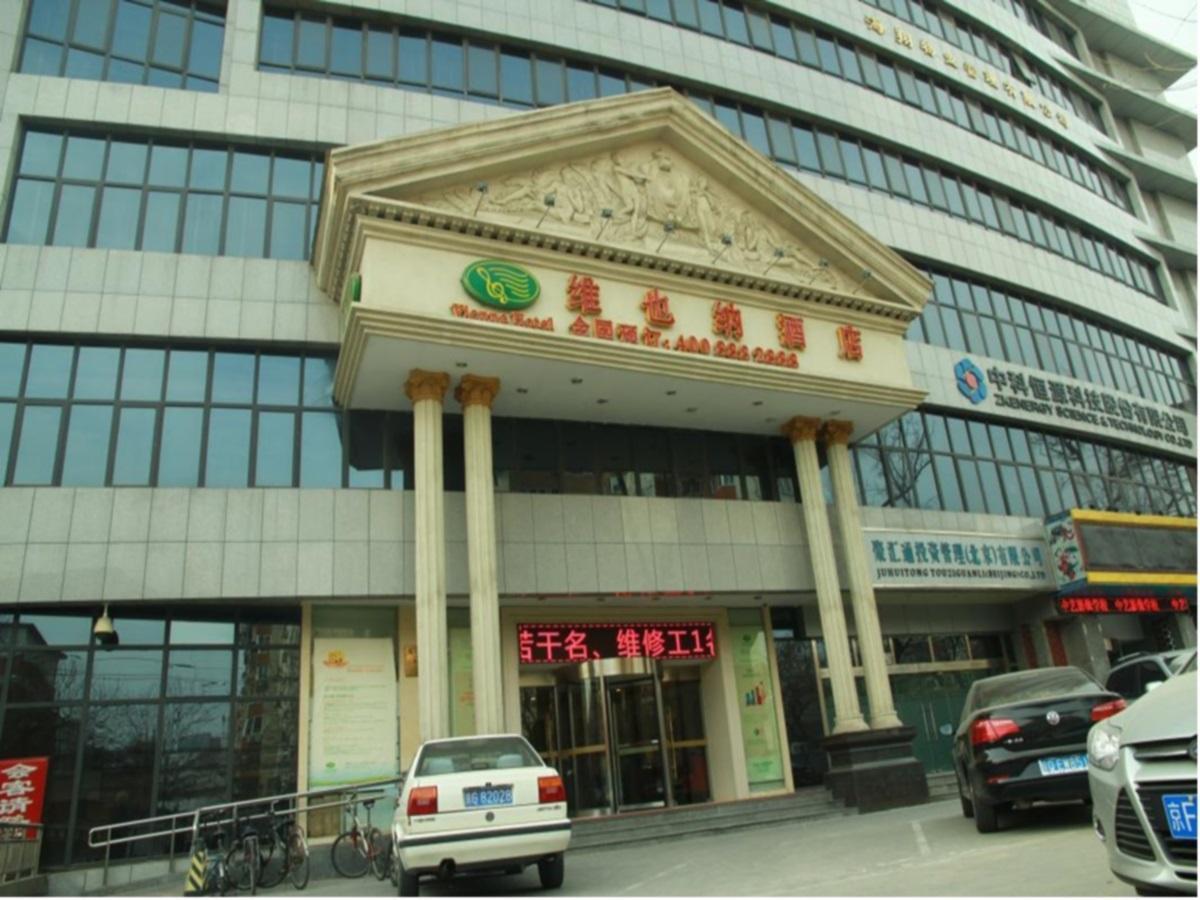 Vienna Hotel Beijing Luaran gambar